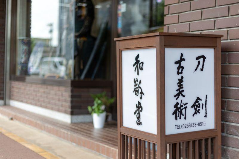 買取日記　１０月１５日