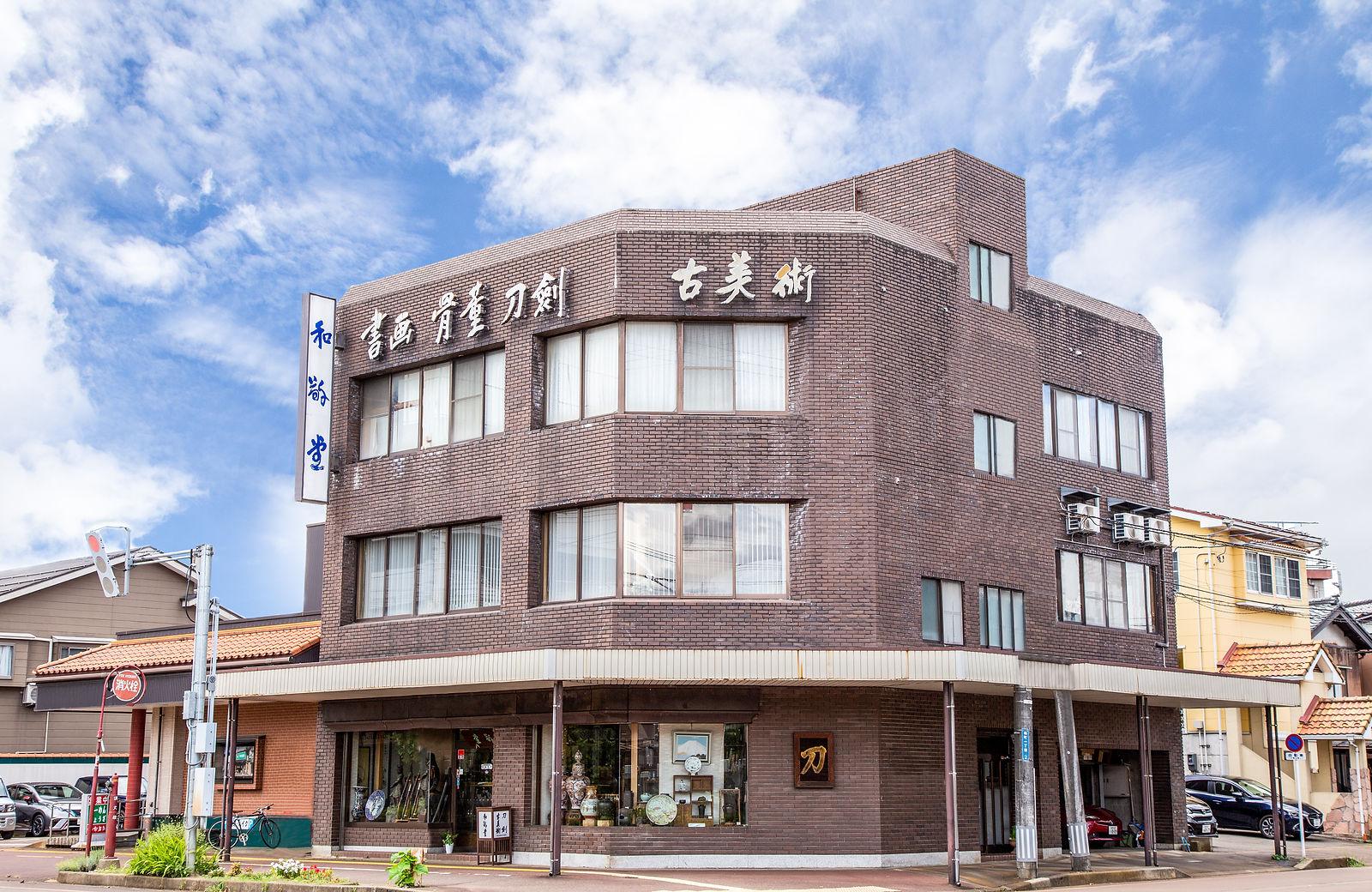 和敬堂 店舗外観