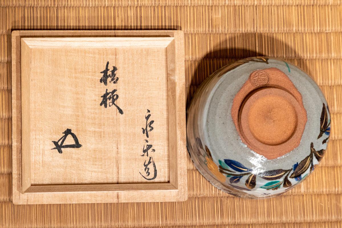 箱に書付があるか