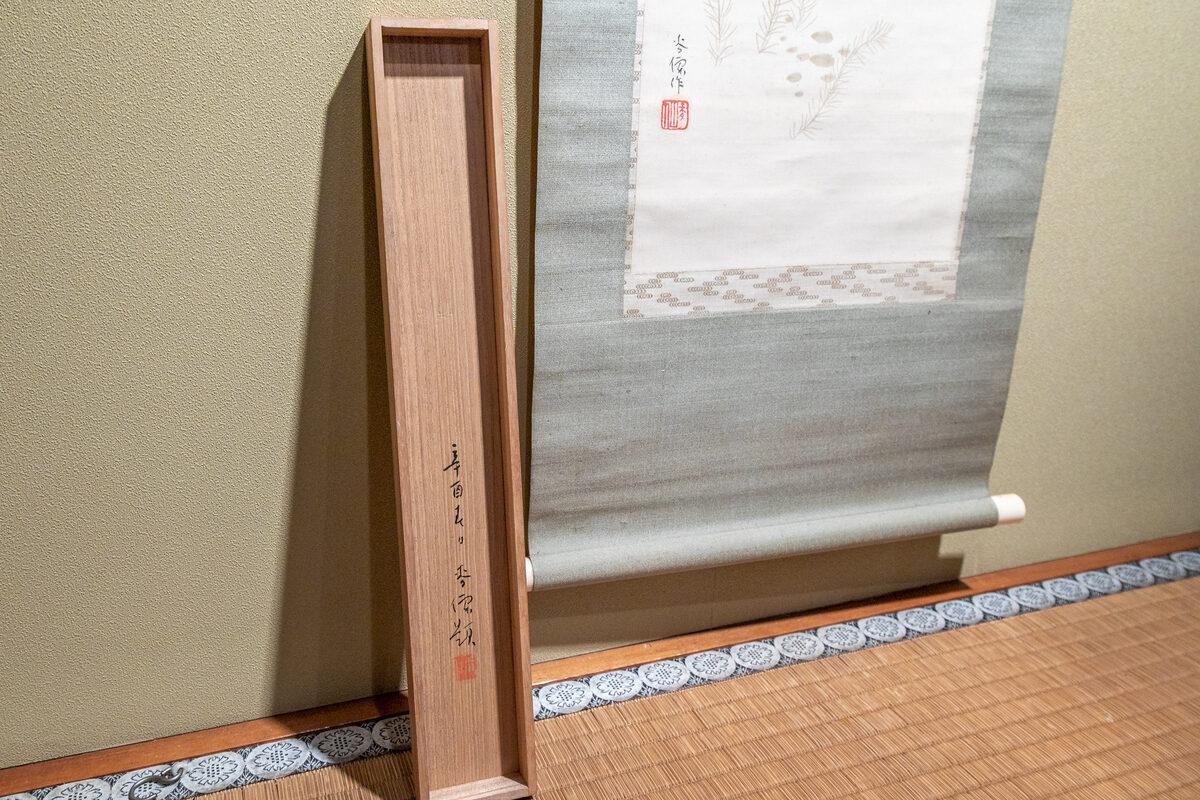 共箱の有無