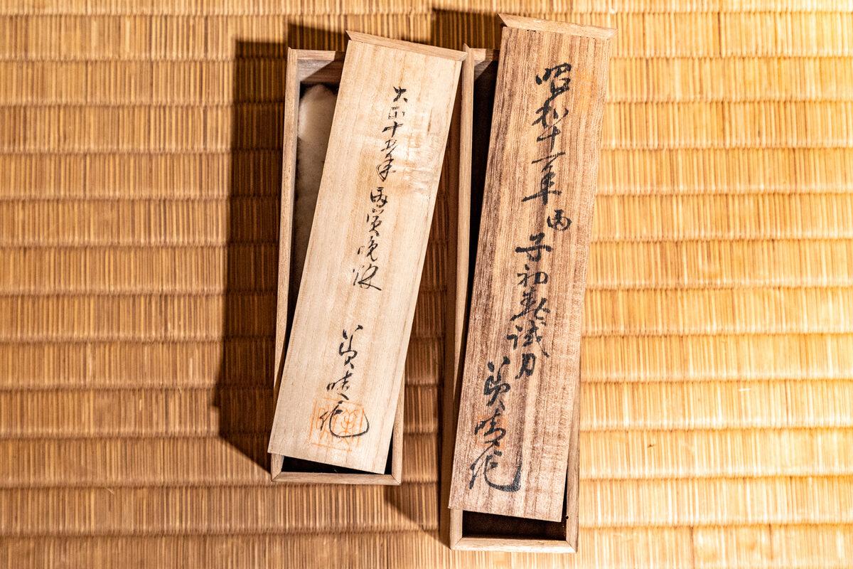 共箱の有無