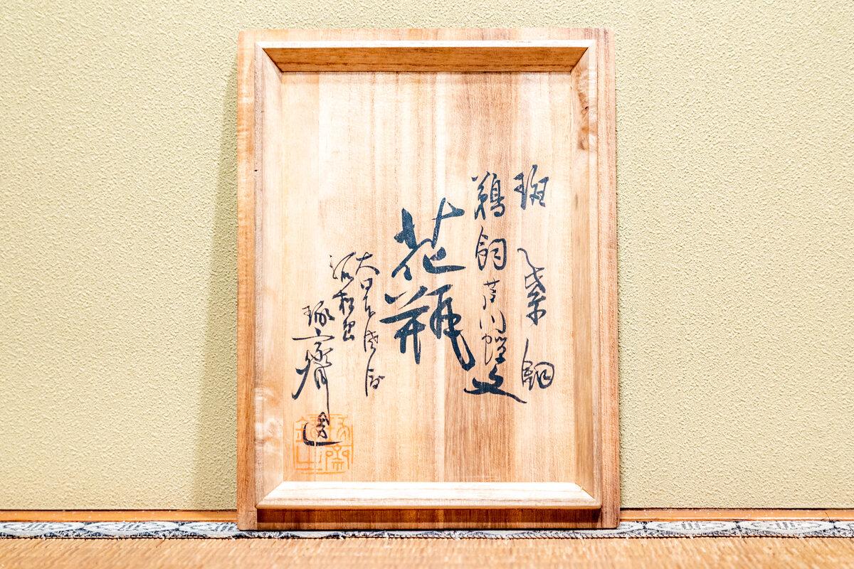 共箱の有無