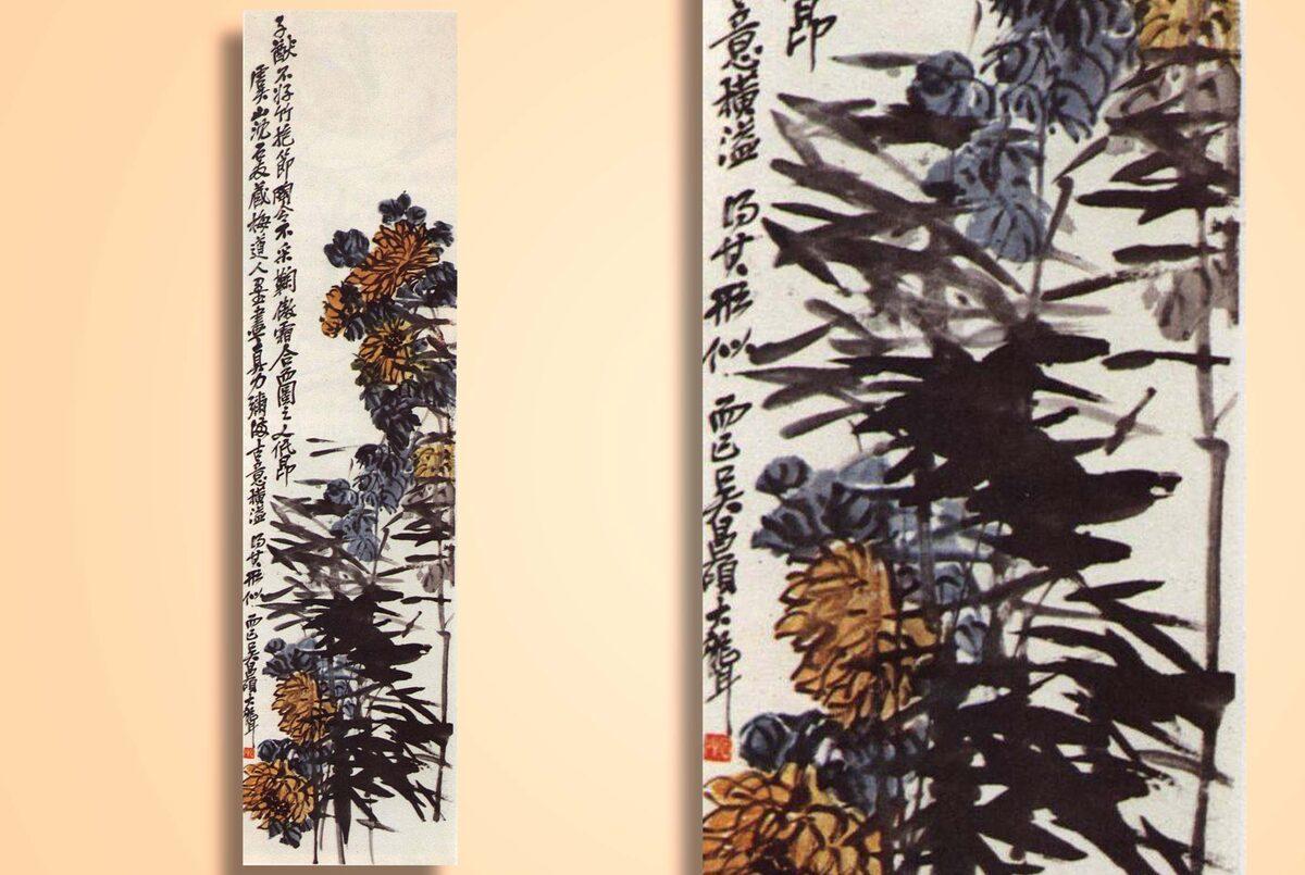 作られた時代